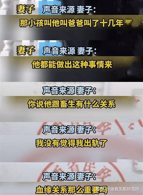 3娃非亲生案：我确定，人性本恶 知乎