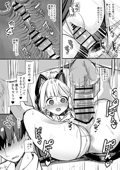 Momoi Ni Yokujou Suru Wake Ga Page Nhentai Hentai Doujinshi And Manga