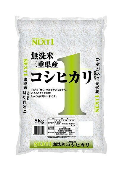 【楽天市場】名古屋食糧 名古屋食糧 無洗米 三重県産コシヒカリ 価格比較 商品価格ナビ