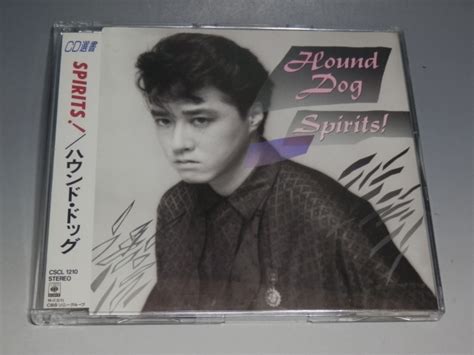 【やや傷や汚れあり】 Cd選書 Hound Dog ハウンド・ドッグ Spirits Cd Cscl 1210盤ややキズありの落札情報