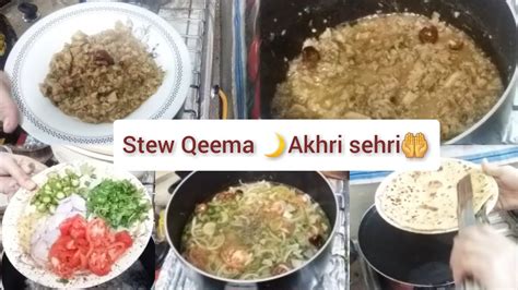 Stew Qeema Saas Ammi Ki Famous Recipe Ramazan 2023 By Sidra Kitchen