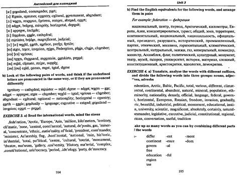 Карпова Т.А. АНГЛИЙСКИЙ ДЛЯ КОЛЛЕДЖЕЙ