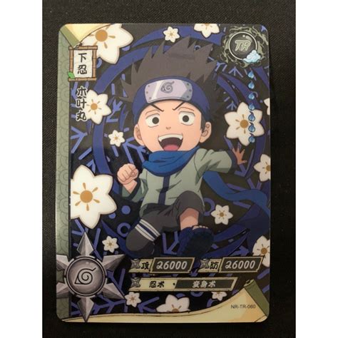 Carta Figurinha Naruto Oficial Importado Konohamaru Nr Tr