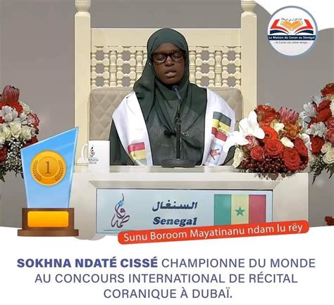 CONCOURS INTERNATIONAL DE RÉCITAL DU CORAN le Sénégal à lhonneur