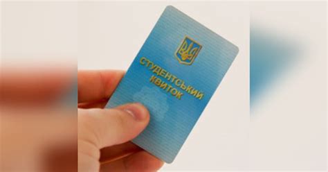 Сколько Стоит Фото На Студенческий Билет — Картинки фотографии