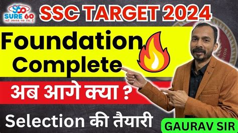 Batch 103 Complete Selection क तयर II SSC CGL 2024 Gaurav Sir