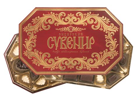 Набор конфет "Сибирский сувенир" 750 грамм, Новосибирская ШФ купить на ...