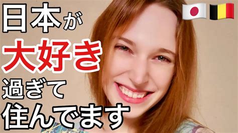 【日本在住の美人外国人デザイナーに密着】週末は三味線のお稽古に行きます ️ Youtube