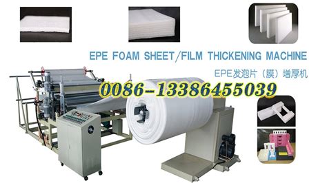 Epe Sheet Thickening Machine Pe Foam Sheet Thickening Machine Epe