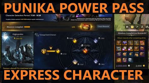 LOST ARK PUNIKA POWERPASS GRATIS EXPRESS CHARACTER E HONING BUFF