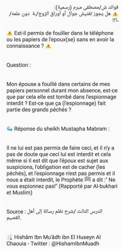 Espionnage De Son Mari Ou Son épouse Salafidunord