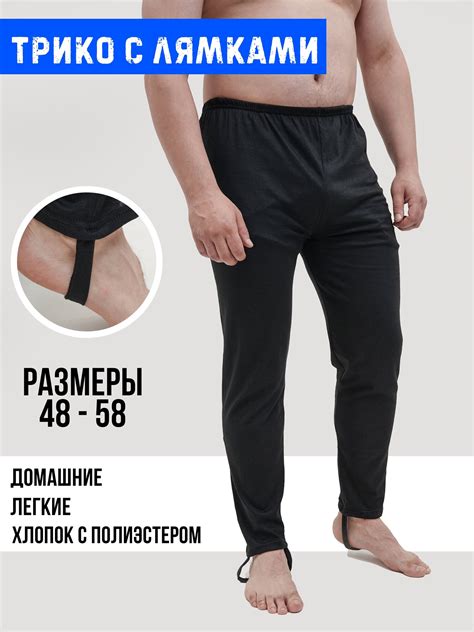 Тренировочные штаны из хлопка советских времен — купить по низкой цене ...