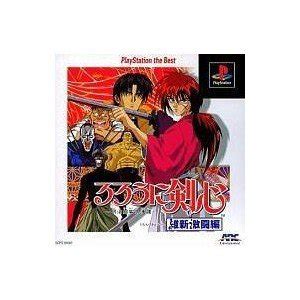 Amazon Rurouni Kenshin Meiji Kenkaku Romantan Ishin Gekitou Hen