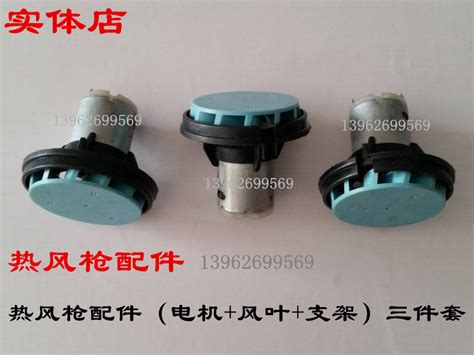 Купить Термофен Универсальный пистолет горячего воздуха мотор Тайвань ...