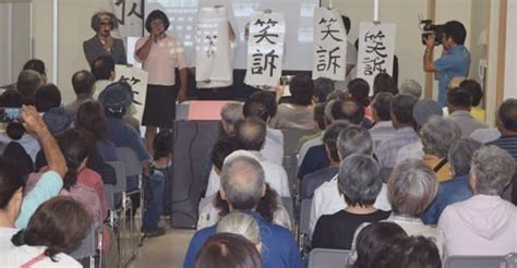 住民投票へ行動継続 石垣・陸自配備計画 求める会 市提訴の経緯説明 琉球新報デジタル