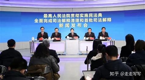 “思维导图版”最高人民法院 关于适用《中华人民共和国民法典》时间效力的若干规定 知乎