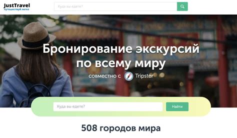 Индивидуальный трансфер