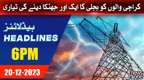 6PM Headlines Karachi Braces For Electric Shock NewsOne 20 Dec