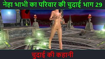 Hindi Audio Sex Story Chudai Ki Kahani Neha Bhabhi S Sex Adventure Part 29 Animated