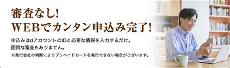 Dカードプリペイド入会で100万円山分けはいくらもらえるのか試しちゃいます よつばと新潟