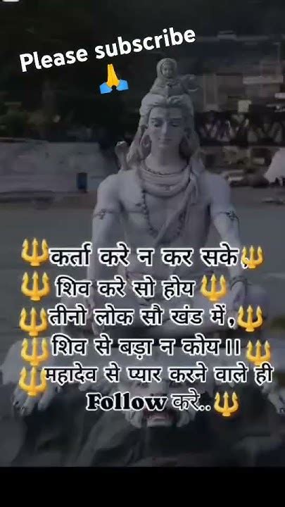 हर हर महादेव हर हर महादेव 💯🙏🙏🙋🙋👍 Please Subscribe Please Subscribe Youtube