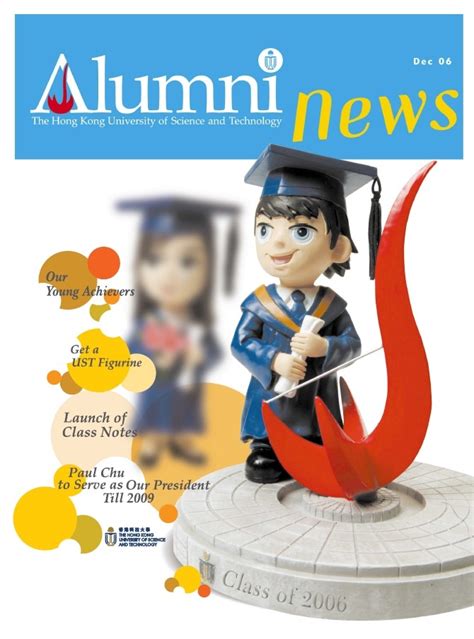 Alumni News Magazine | HKUST Alumni