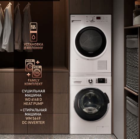 Сушильная машина Weissgauff WD 6148 D Heat Pump купить с доставкой в ...