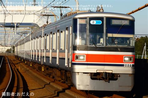 【東急】3000系3105fが再び日中に相鉄線へ 2nd Train鉄道ニュース