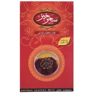 Persian Saffron Authentic Sargol Mostafavi Grams X Shopipersia