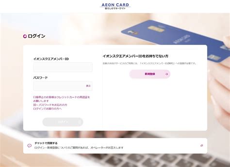 注意！イオンカードを装う「【aeon Cardカード会員サービス】利用いただき、ありがとうございます。」は詐欺です シン・情報 Pcと