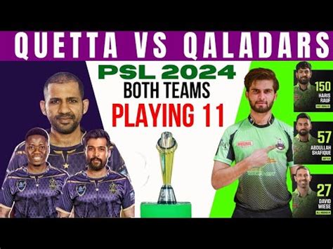 Psl Both Teams Playing Lahore Qalandars Vs Quetta Gladiators