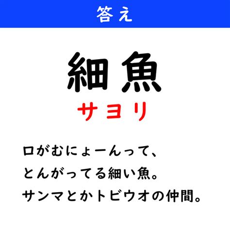 今日の難読漢字果蜜何と読む3 12 ページ ねとらぼ