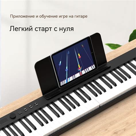 Цифровое пианино с usb, черное, подставка на 88 клавиш PJ88C - купить с ...