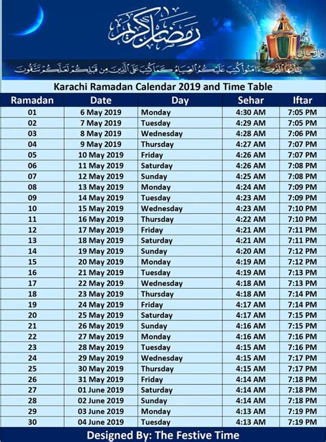 Ramadan 2024 Calendrier Top Amazing Review Of Printable Calendar For