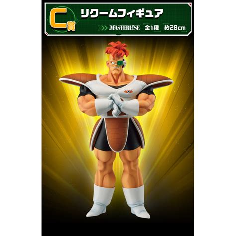 Dragonball Z The Ginyu Force Invasion Loterie Ichiban Kuji