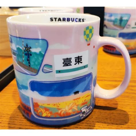 Starbucks Taiwan Cup的價格推薦 2026年2月 比價比個夠biggo