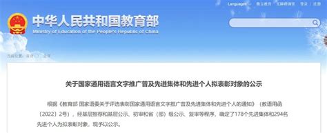 正在公示！玉树1个集体和1名个人拟获全国表彰澎湃号·政务澎湃新闻 The Paper