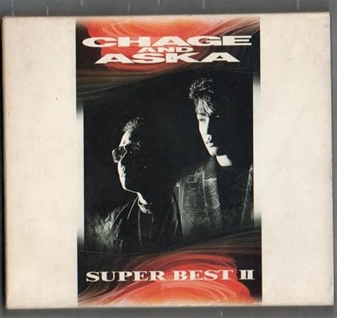 Amazon co jp Ω CHAGE ASKA CDスーパーベスト 2DO YA DO 太陽と埃の中で SAY YES 僕はこの瞳で嘘を