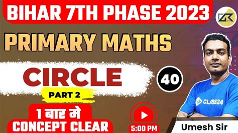 Bihar Th Phase Maths Complete Maths For Bihar Th Phase Exam