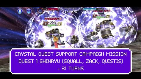 DFFOO Crystal Quest Support Campaign Mission Quest 1 Shinryu 31 Turns