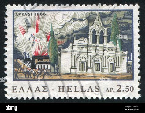 Greece Circa Stamp Printed By Greece Shows Explosion At Arkadi