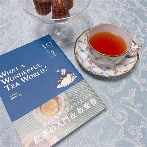 Tea Book vol 15もっとおいしい紅茶を飲みたい人へ Aya s Tea time BLOG