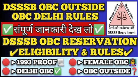 Dsssb Obc Certificate Rules Clarificationobc Outside Delhi Obc Obc