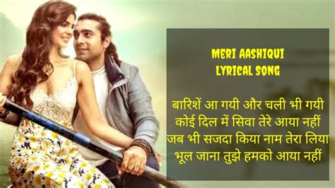 Meri Aashiquilyrics Jubin Nautiyal New Songs 2020 Yeh Dua Hai Maeri