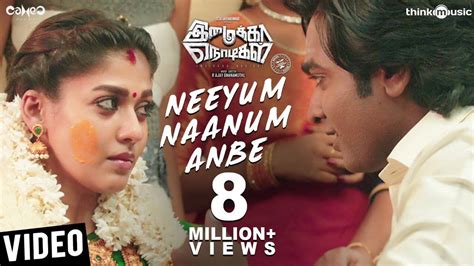 Imaikkaa Nodigal Song Neeyum Naanum Anbe Tamil Video Songs