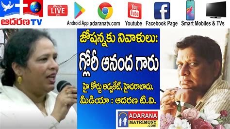 Glory Ananda Condolences At The Funeral Of Joshi Anna Hyderabad Youtube