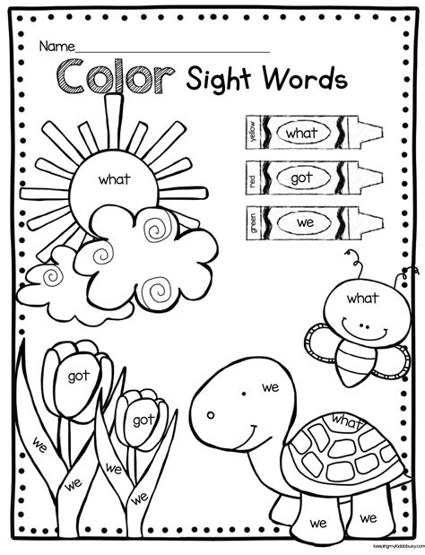 Sight Words For Kinder Worksheets