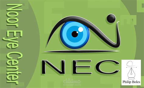 Logo Noor Eye Center مستقل