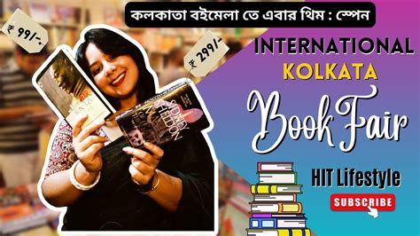 Kolkata Book Fair 2023 Kolkata Boi Mela 46th International Kolkata