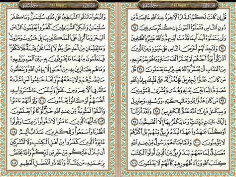 Surah Al Maidah Ayat Caroline Mackay Hot Sex Picture